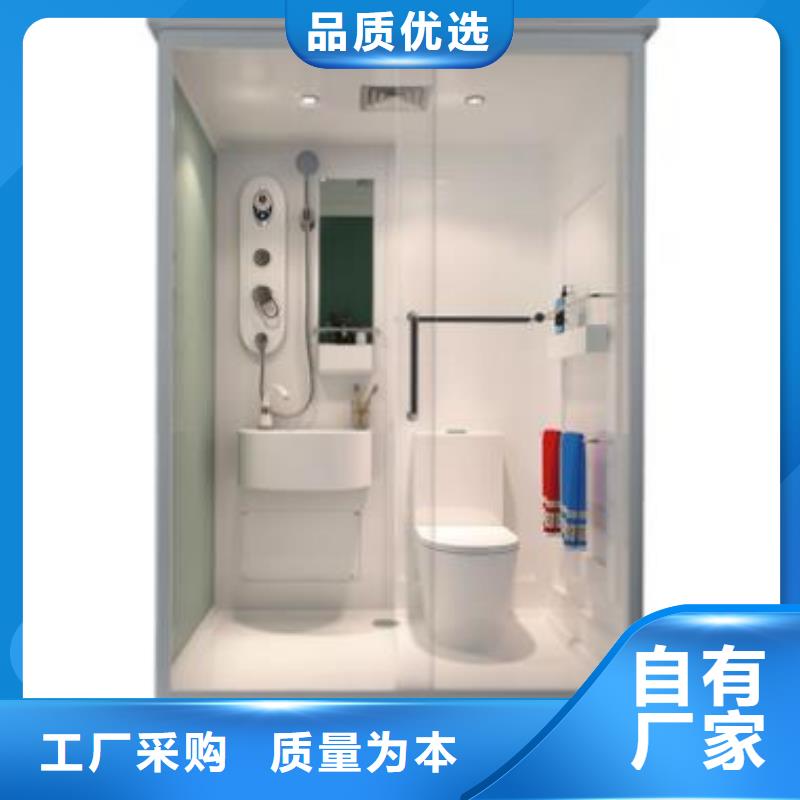 卫浴间厂家