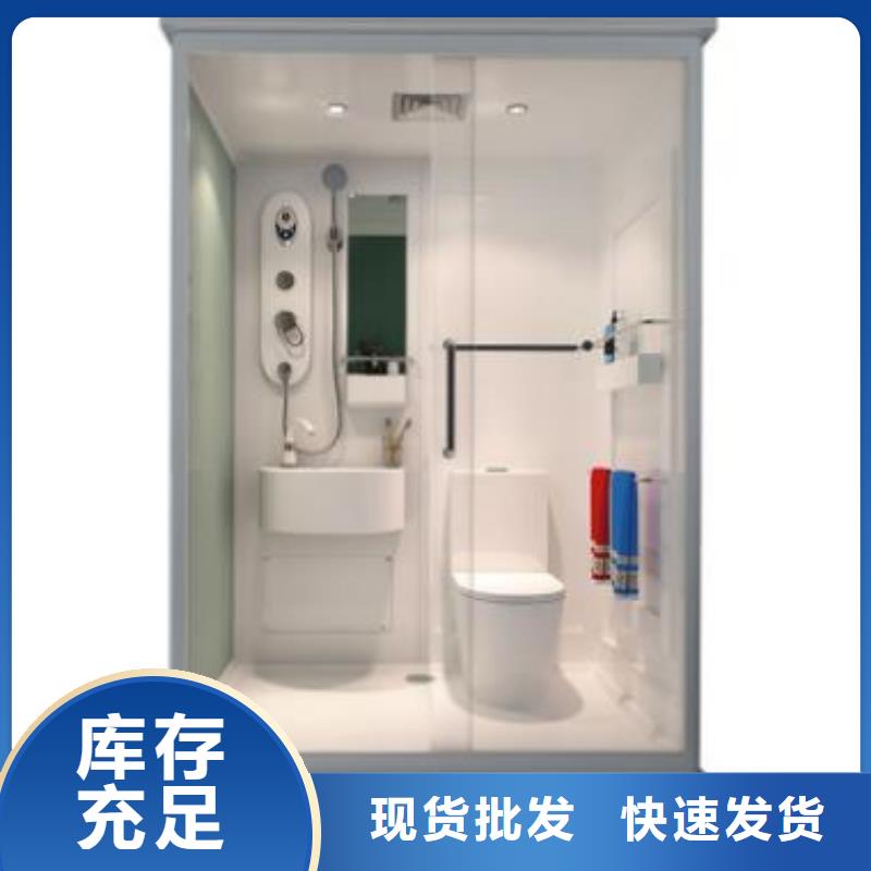 一体式马桶房