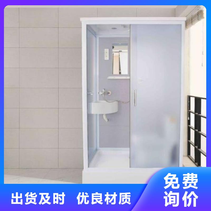 小型整体式马桶房