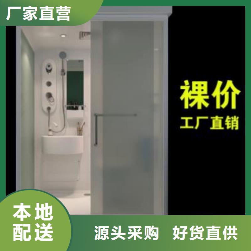 方舱医院淋浴房生产