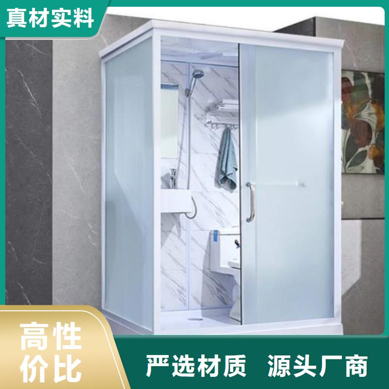 铝合金整体卫浴