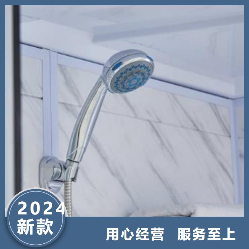 安庆定做装配式淋浴房制造