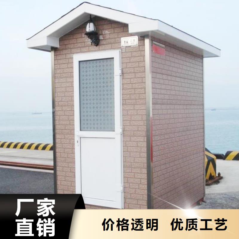 移动卫生间厂家供应批发