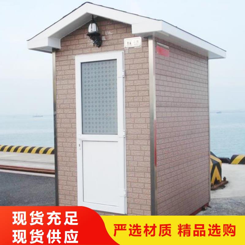 欧式移动公厕质量有保障的厂家