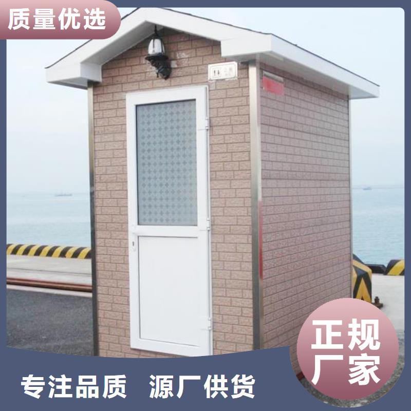 单卫厕所
