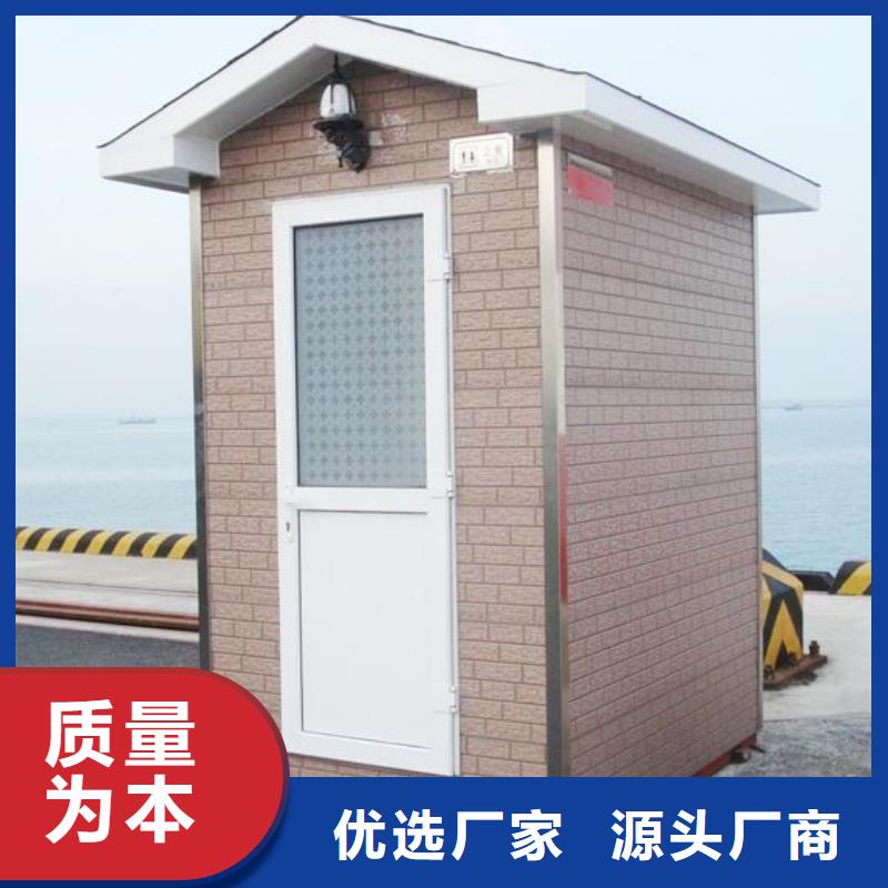 单卫厕所