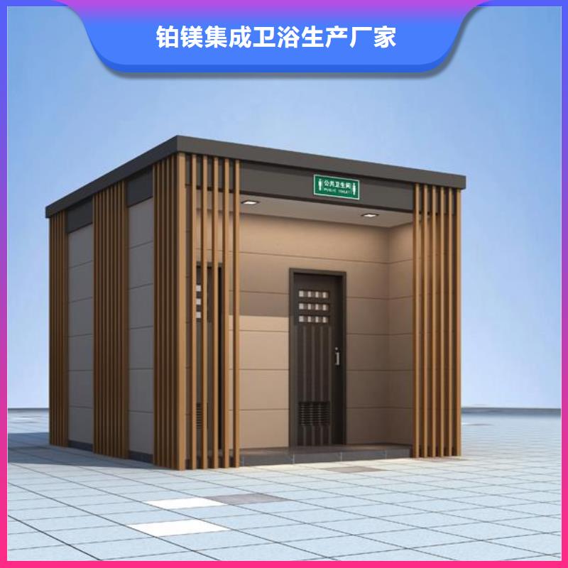 乐东县卖木结构移动公厕的公司