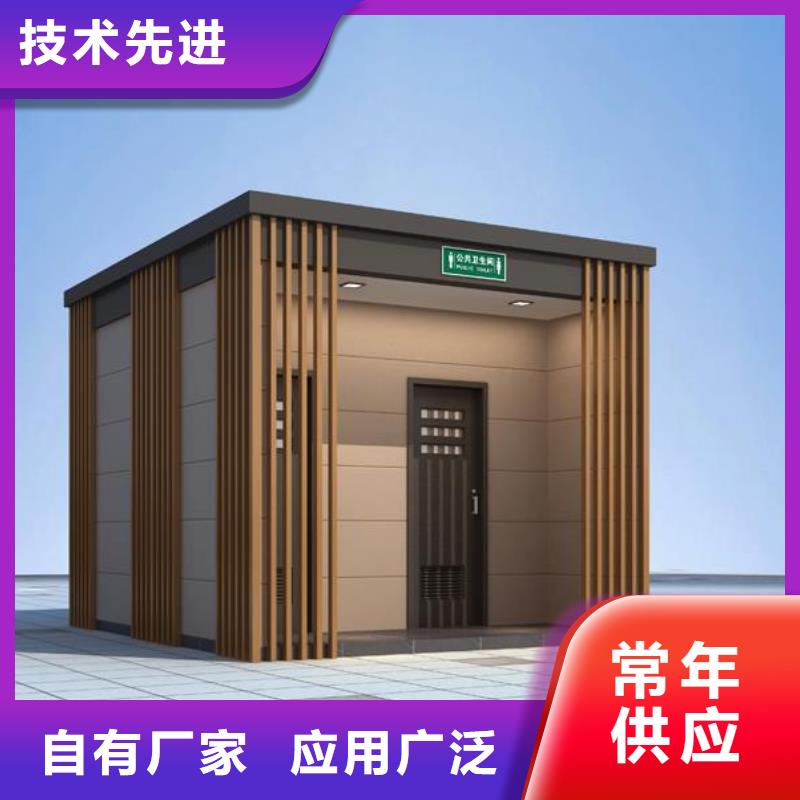 移动卫生间多少钱一套