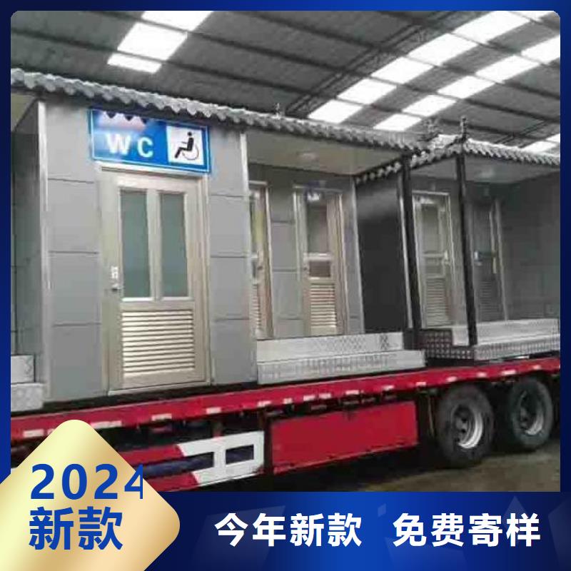 找金属雕花移动公厕厂家直销