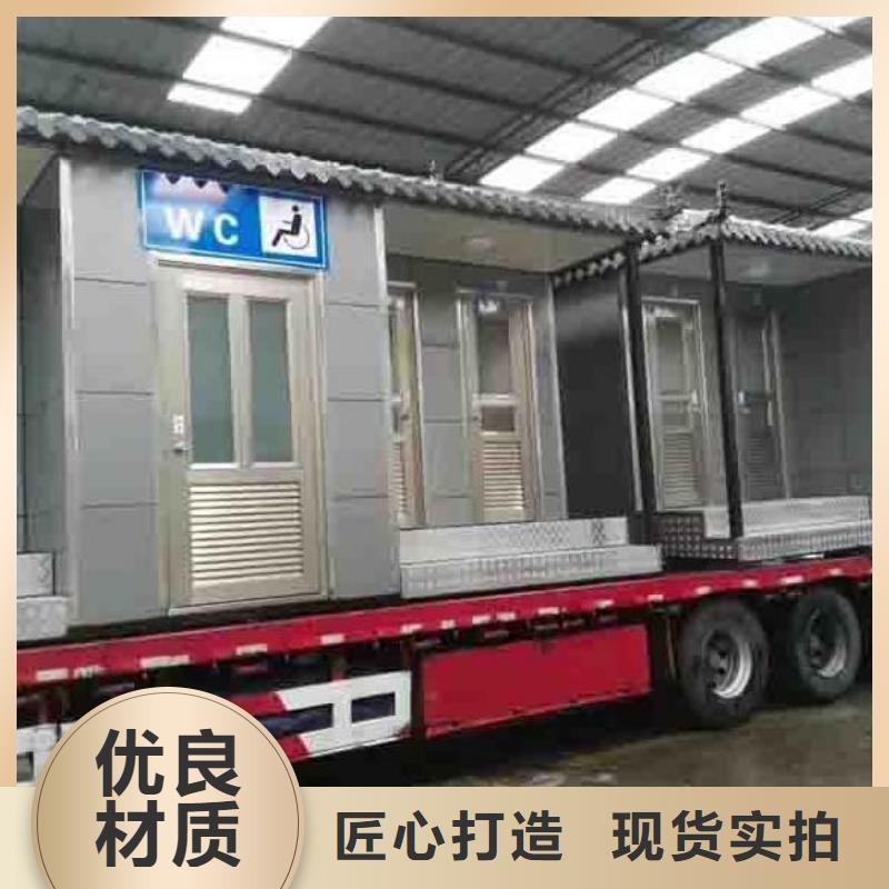 移动卫生间多少钱一套