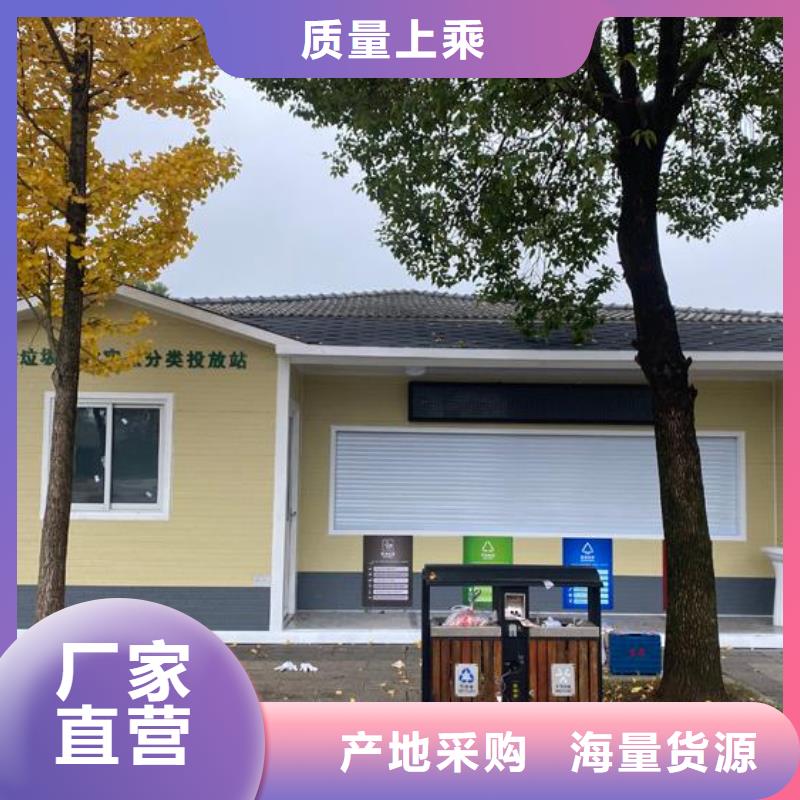 木结构移动公厕解决方案