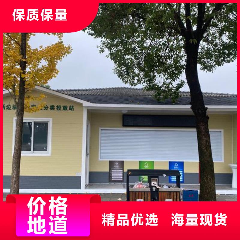 金属雕花移动公厕库存量大