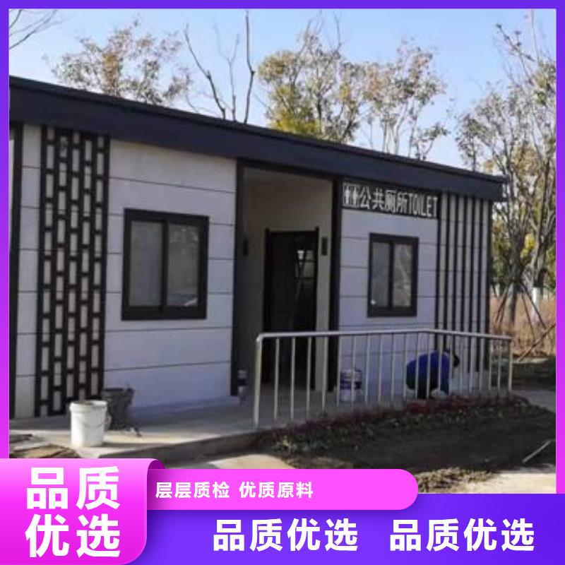 农村改造移动厕所