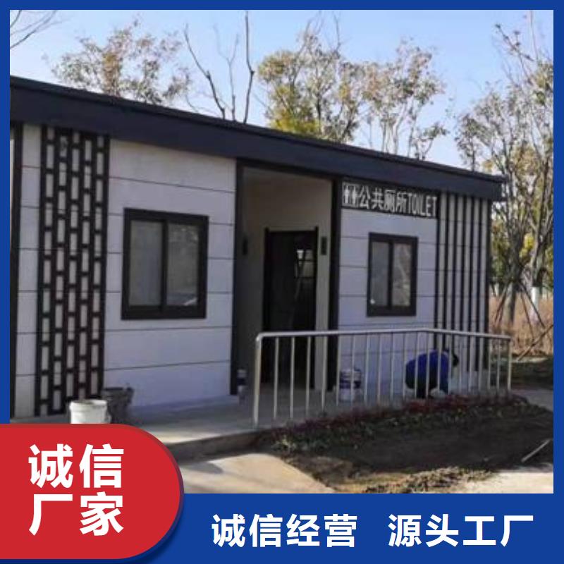 园林式移动公厕诚信商家
