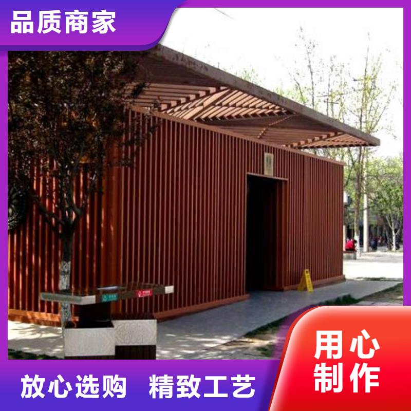 新中式移动公厕-可寄样品