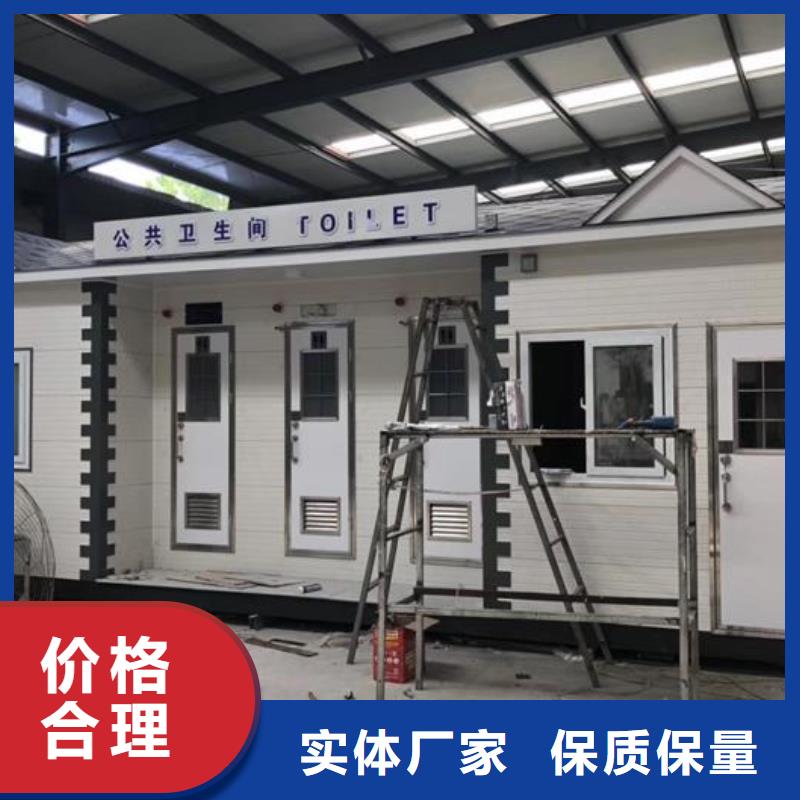 服务周到的移动卫生间批发商
