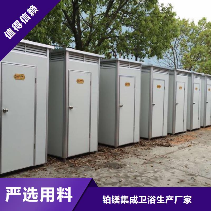 单卫厕所