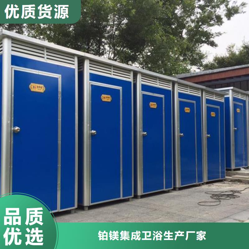 公园单体厕所