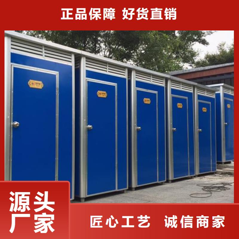 移动厕所多少钱