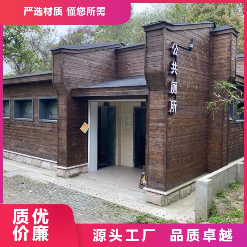 方便安装卫生间