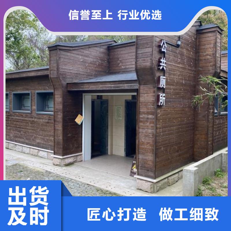 大规模移动卫生间生产厂家