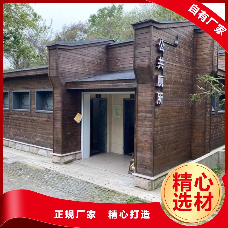 金属雕花板厕所制造厂家