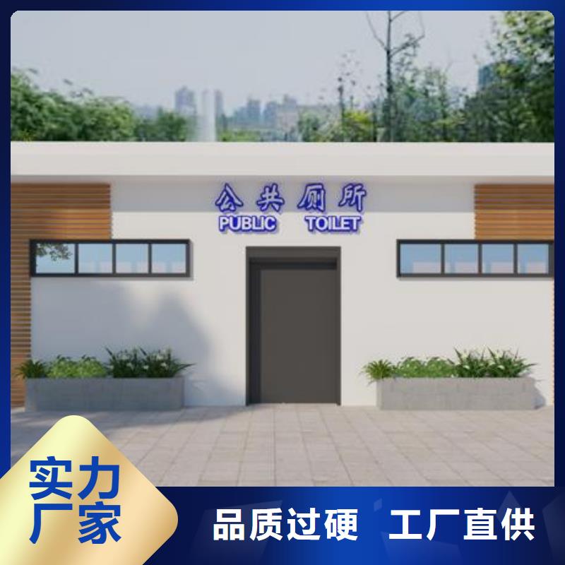 优惠的城市现代移动公厕实体厂家