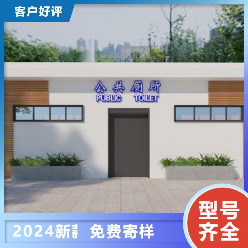 移动厕所-厂家直供