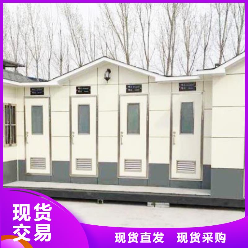 移动公厕批量采购