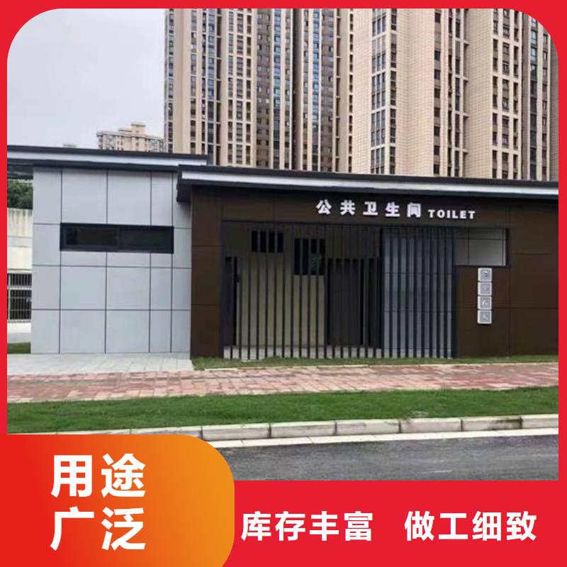工程移动厕所
