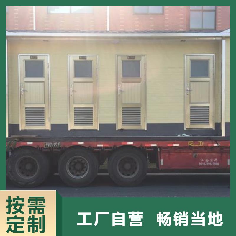 专业销售单体式移动公厕-大型厂家