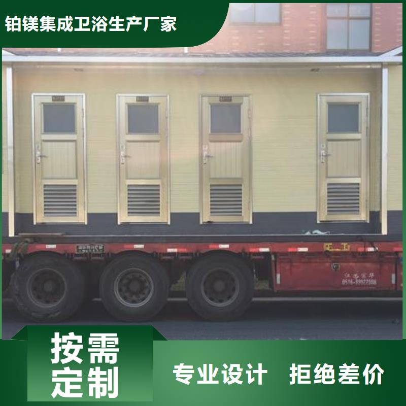 公园单体厕所