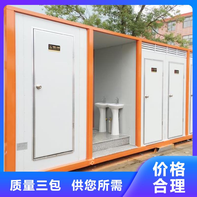 专业销售单体式移动公厕-大型厂家