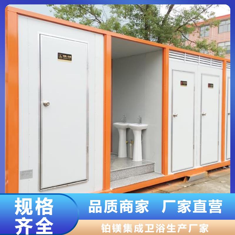 移动卫生间多少钱一套