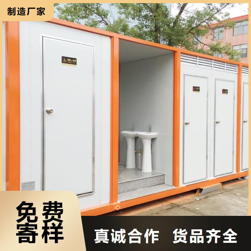 隔离点公厕厕所