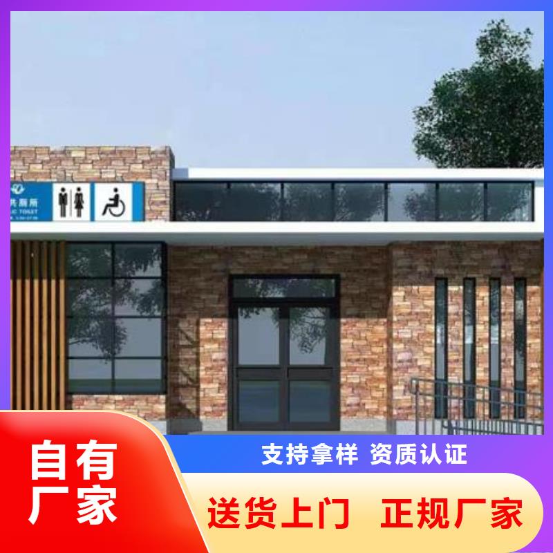 园林式移动公厕诚信商家
