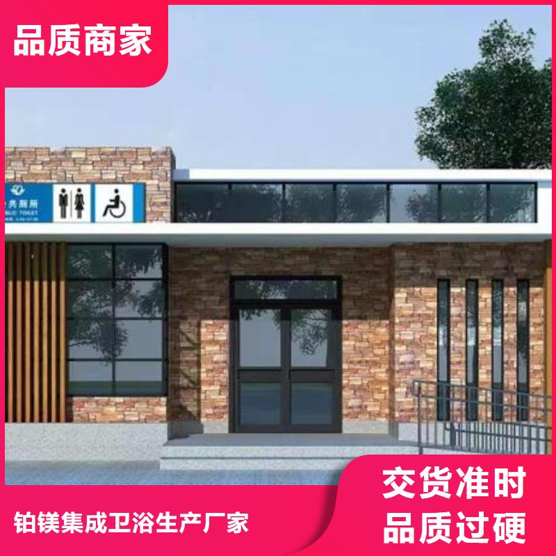 公共卫生间