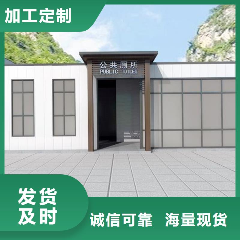 工厂公厕