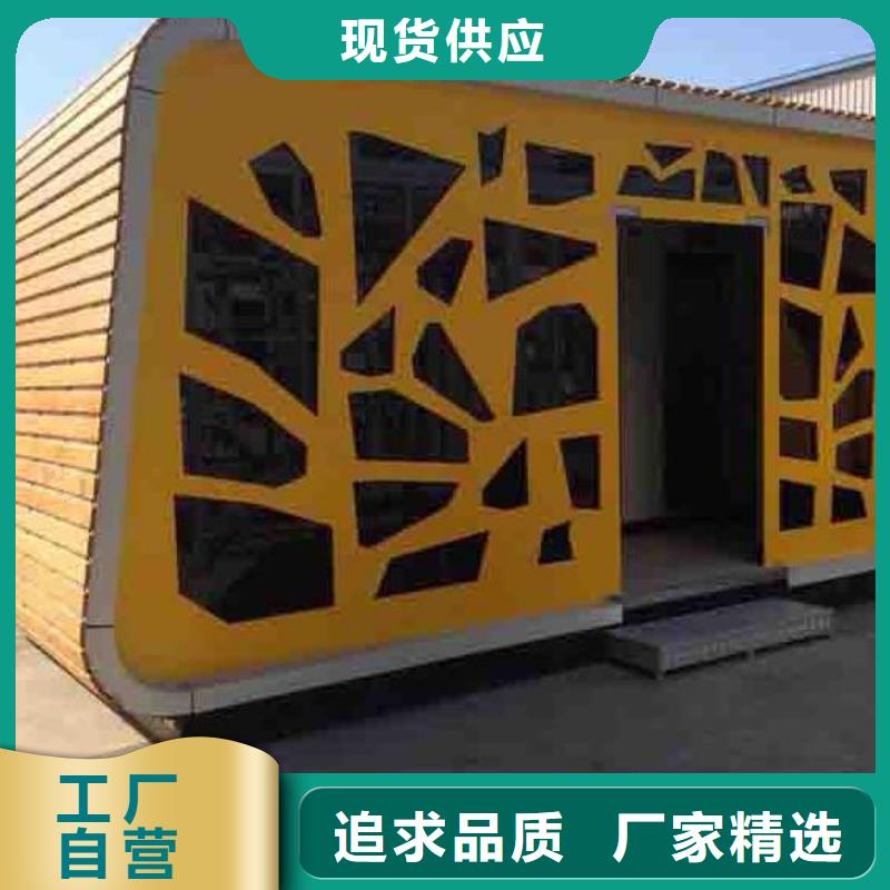 装配式移动公厕3天出货