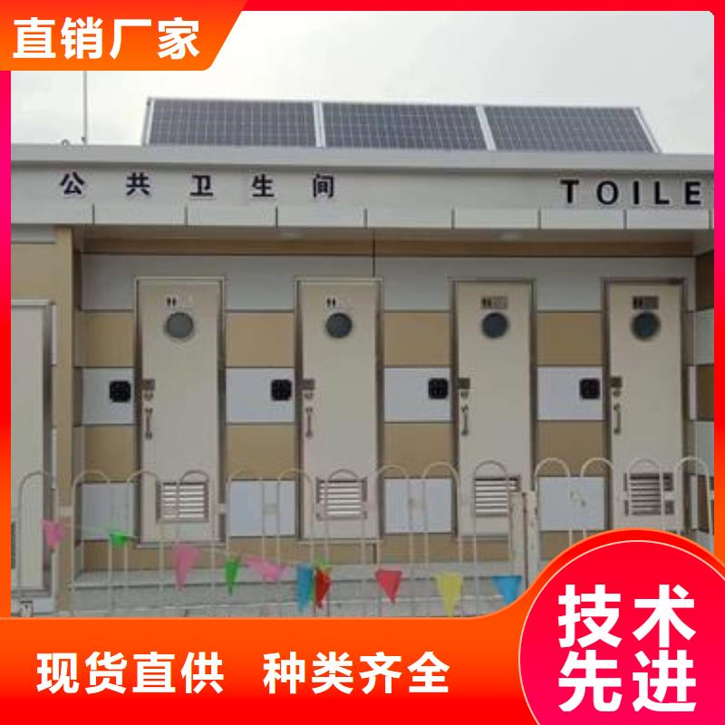移动厕所-移动厕所售后保障