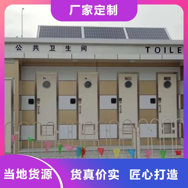 木结构移动公厕使用无忧