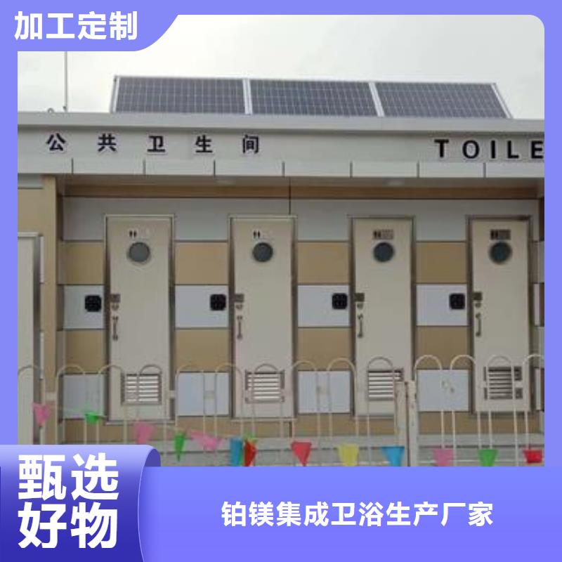 造型公厕那里制造