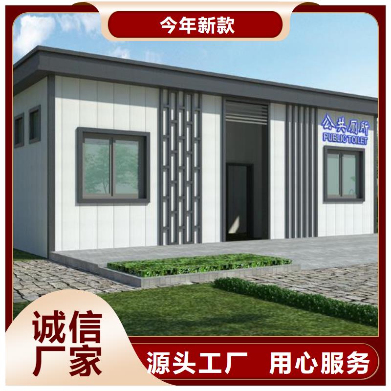 工程移动厕所