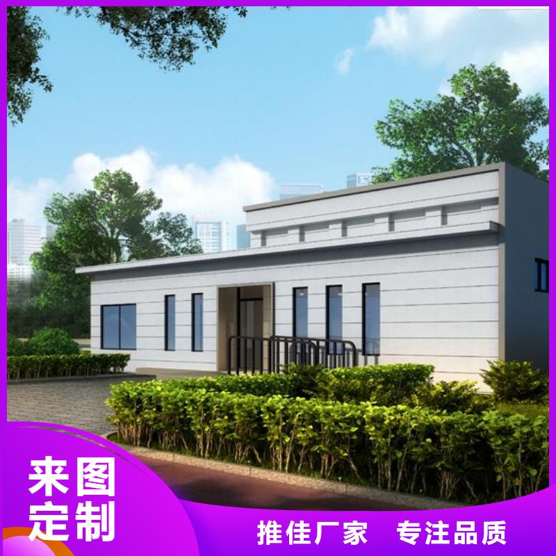 重信誉欧式移动公厕厂家