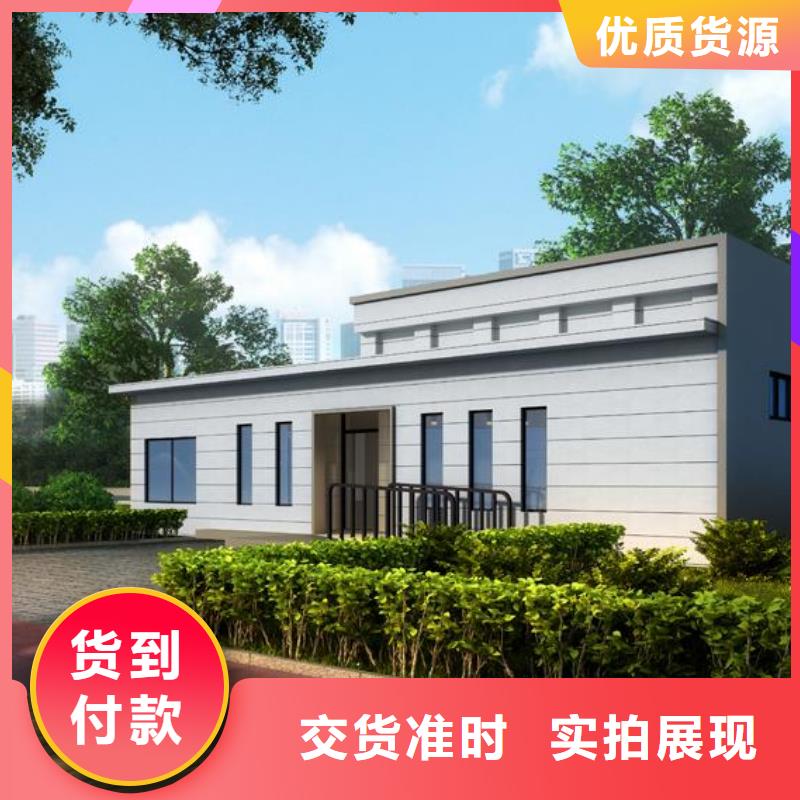 发货速度快的新中式移动公厕批发商