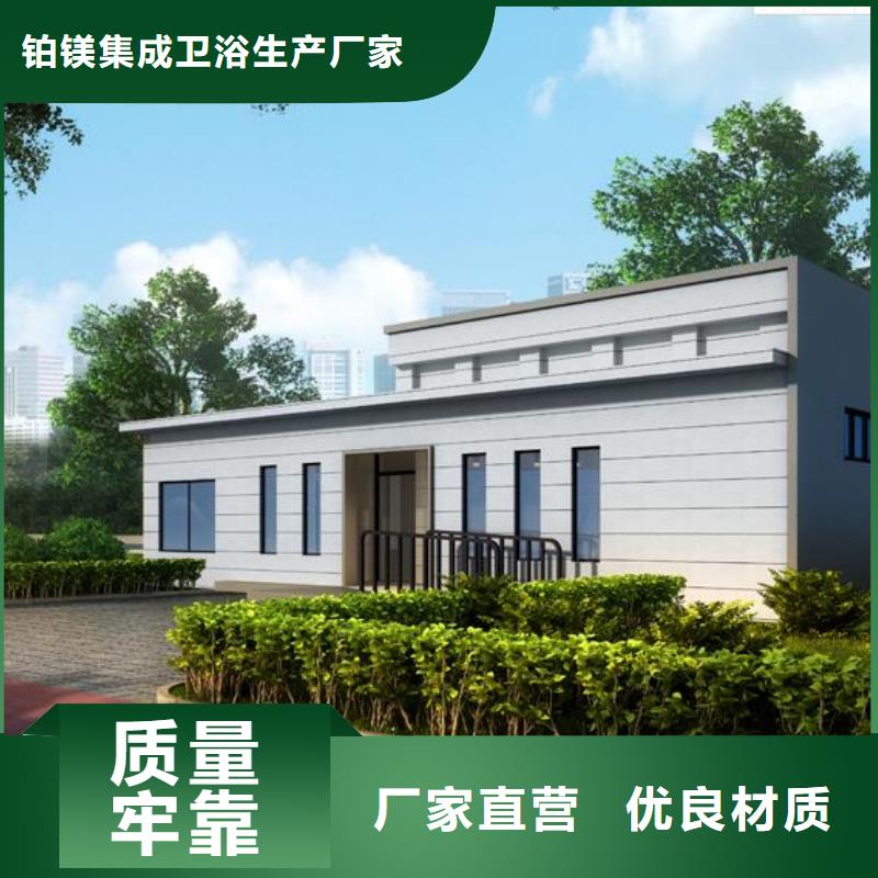 欧式移动公厕、欧式移动公厕厂家