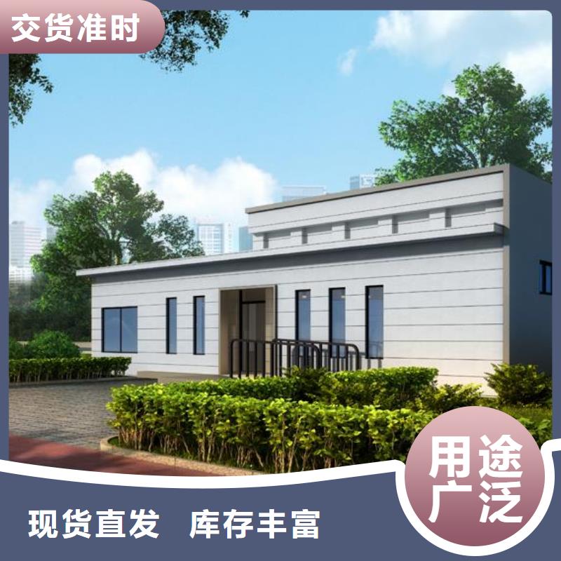 单体式移动公厕大量现货充足