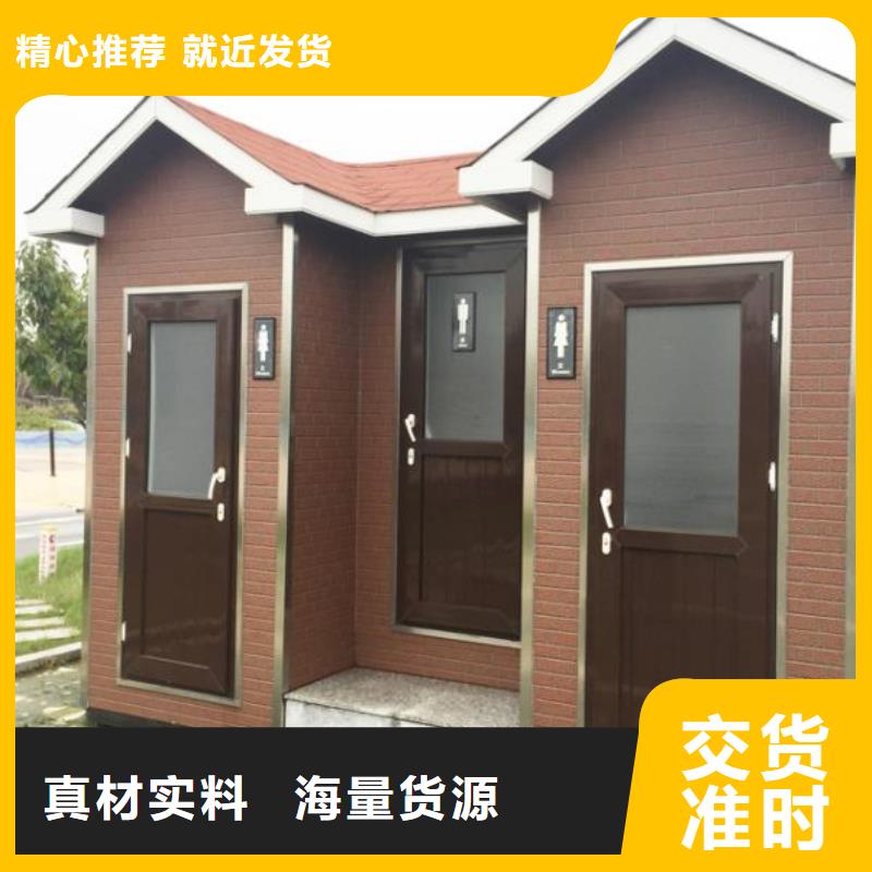 专业销售单体式移动公厕-大型厂家