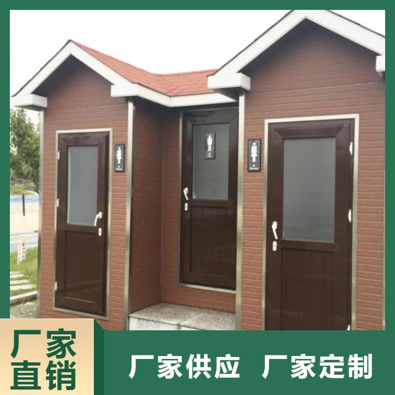 定制单体式移动公厕_诚信厂家