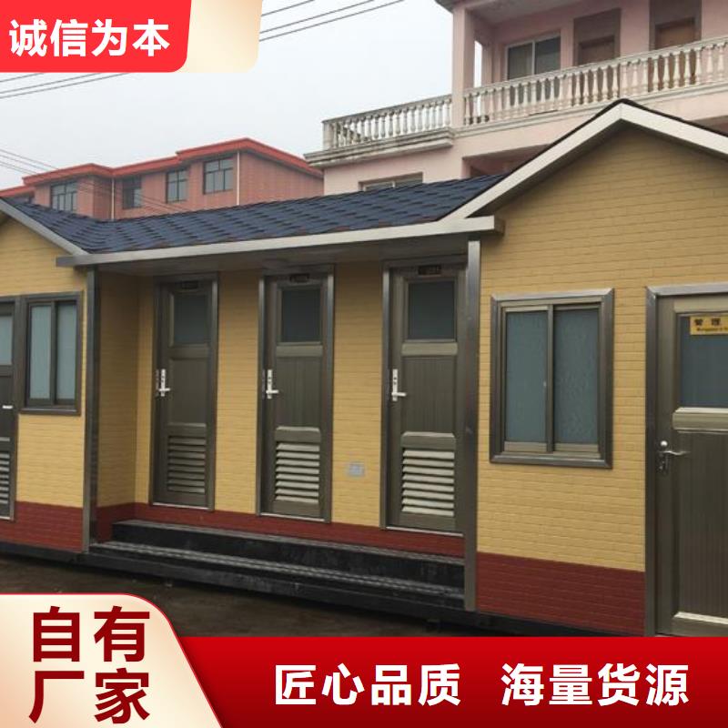 木制公厕价格